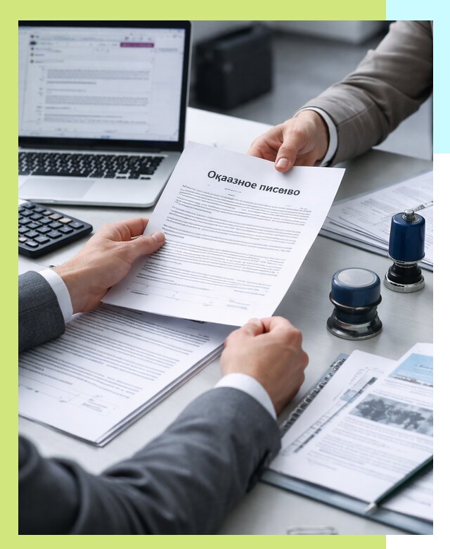 Оформление отказного письма для Wildberries в Долгопрудном